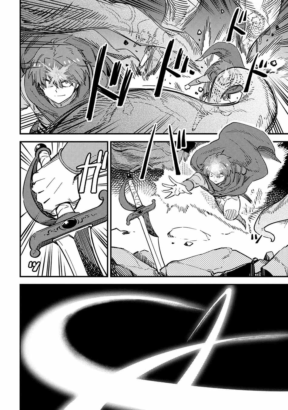 Kaifuku Jutsushi Yarinaoshi: Sokushi Mahou to Skill Copy no Chouetsu Heal